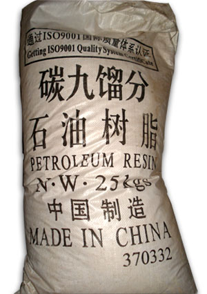 石油树脂