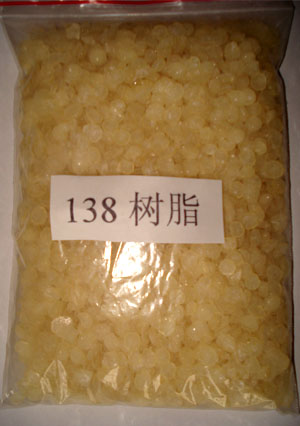 松香138树脂