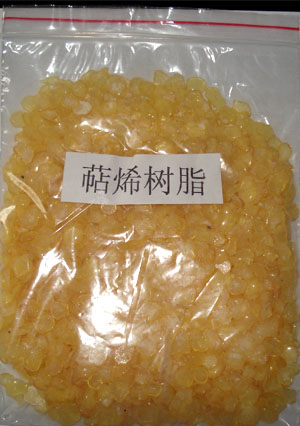 萜烯树脂