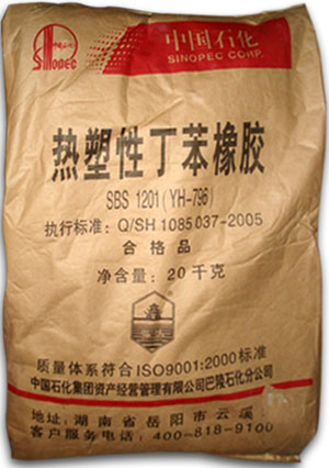 热塑性丁苯胶SBS YH-796