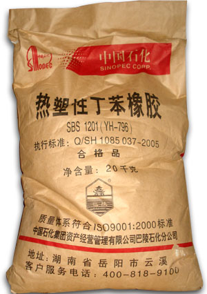 热塑性丁苯胶SBS YH-796